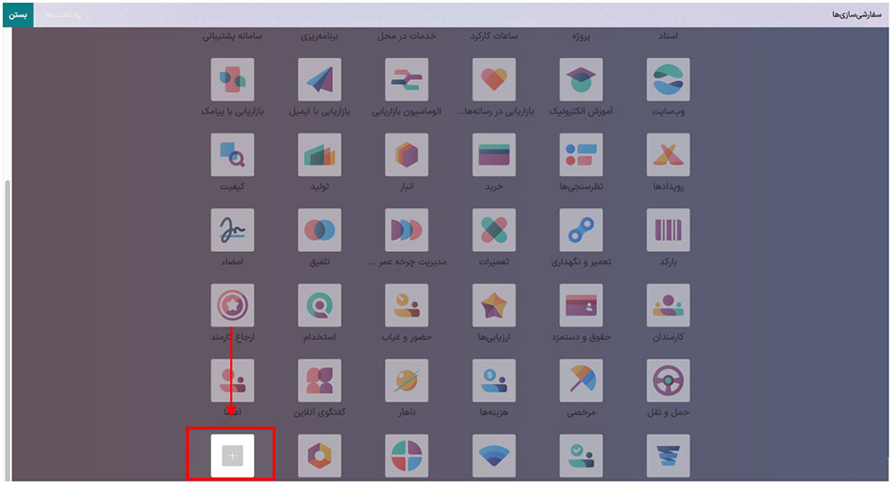 Odoo Platform Odoo Platform